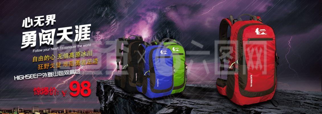 擁抱自然，釋放真我——你的專屬戶外裝備指南